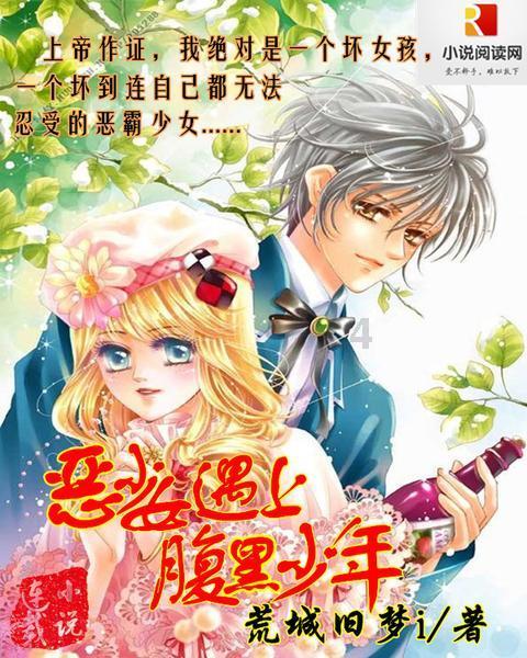 古怪巫师逃离村庄